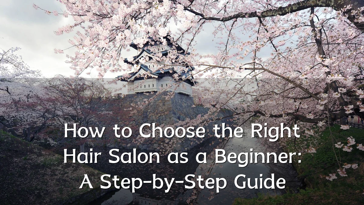 How to Choose the Right Hair Salon as a Beginner: A Step-by-Step Guide